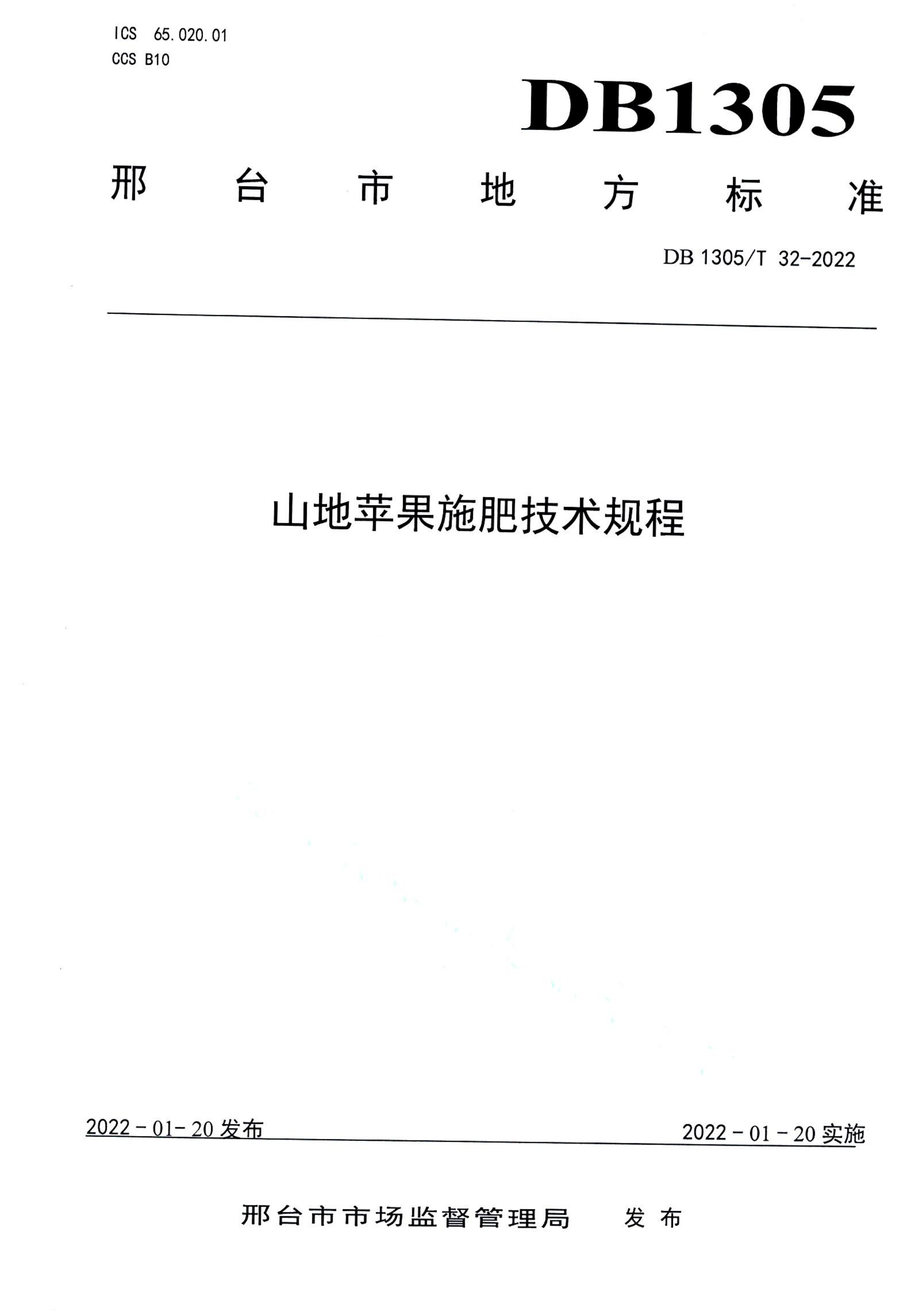 资源详情图